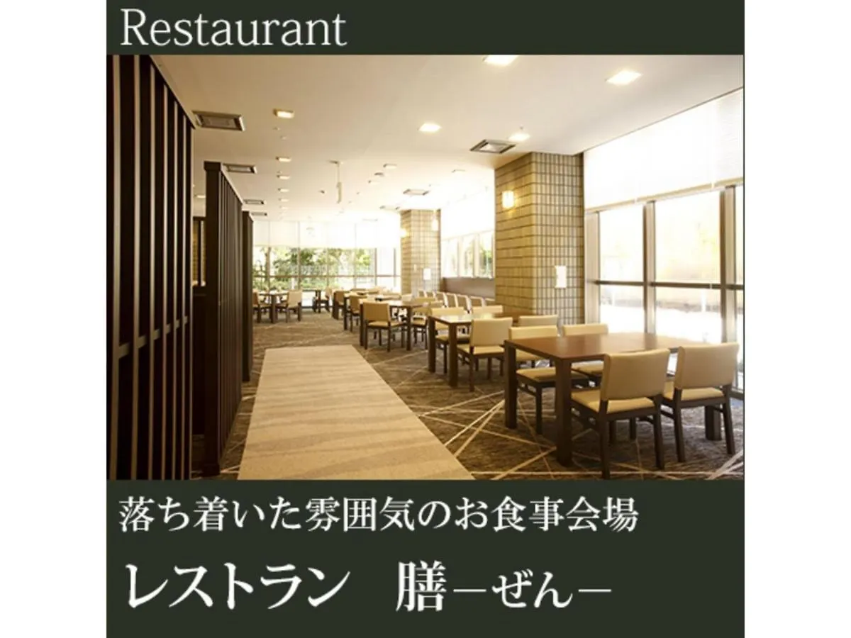 Kyoto Eminence - Vacation Stay 01909V 0*,  Japonya
