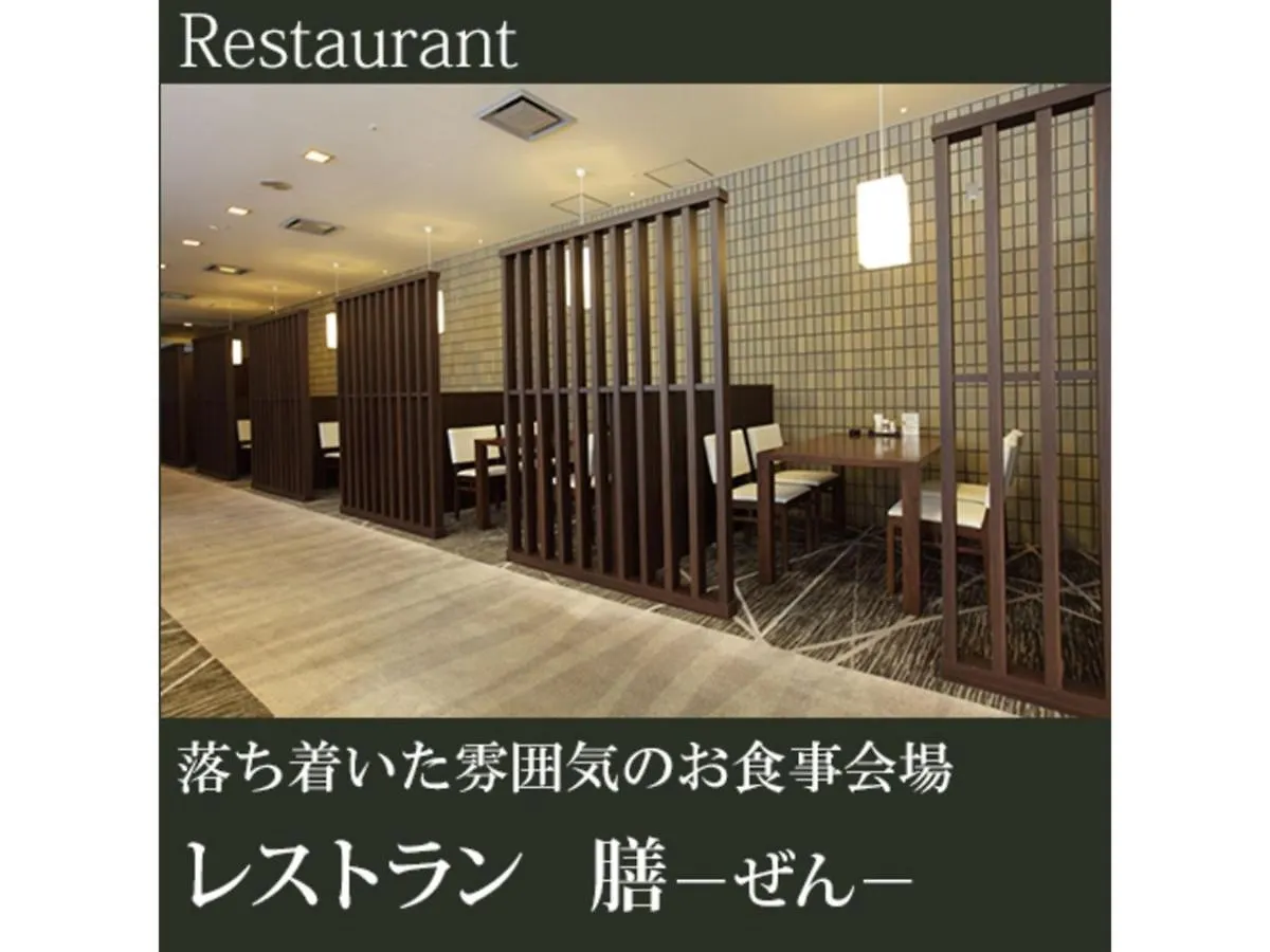 Kyoto Eminence - Vacation Stay 01909V