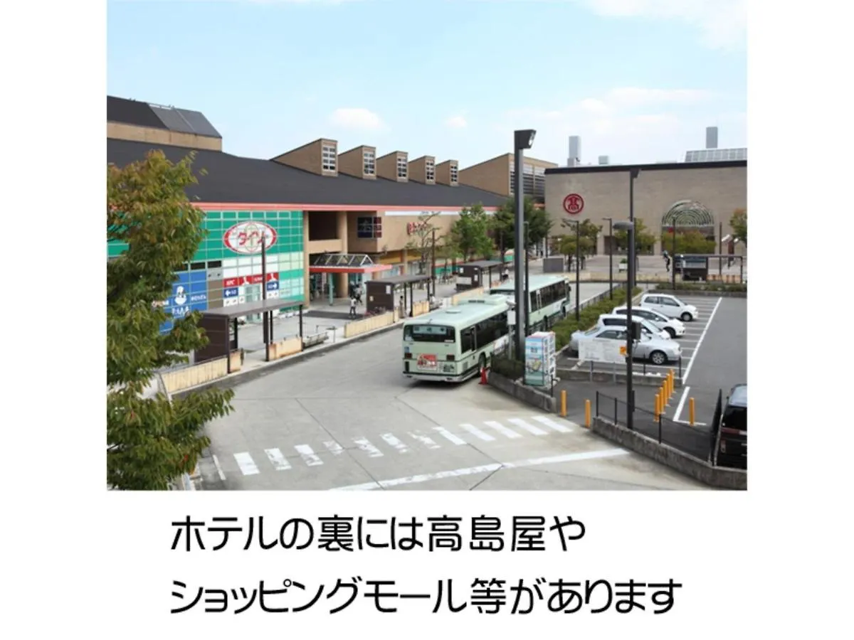 酒店 Kyoto Eminence - Vacation Stay 01909V