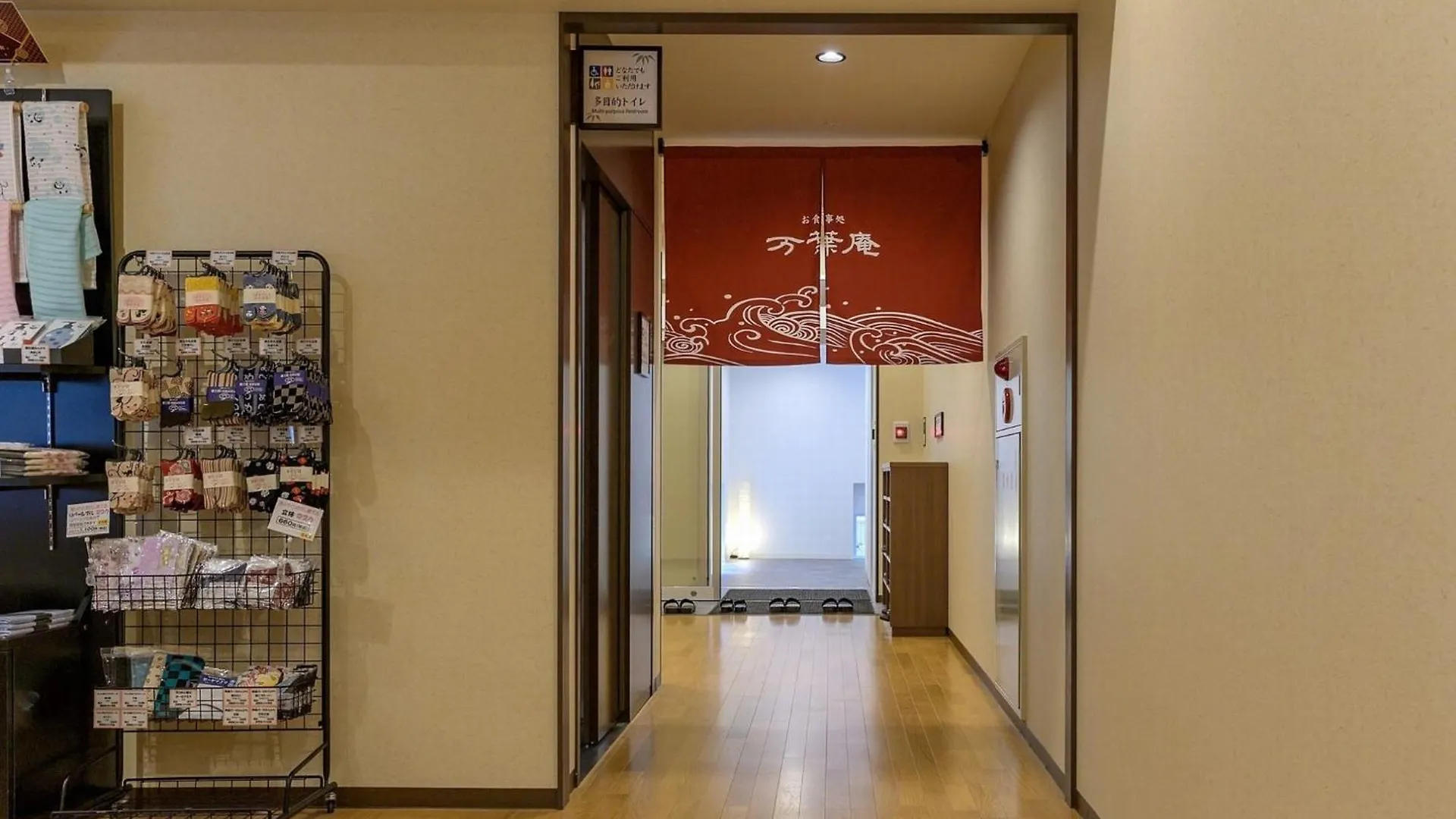 Kyoto Eminence - Vacation Stay 01909V 0*,
