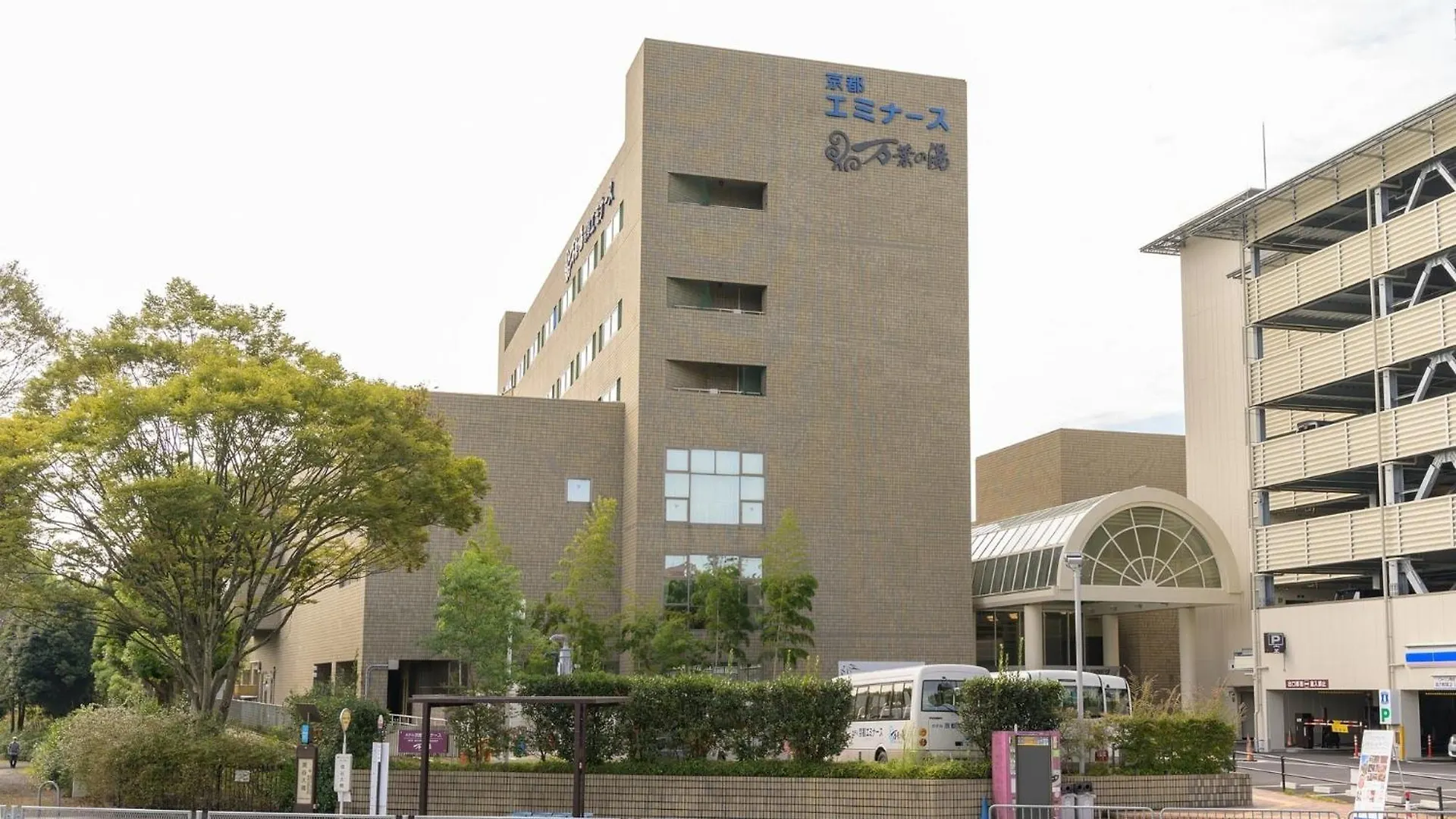 Kyoto Eminence - Vacation Stay 01909V